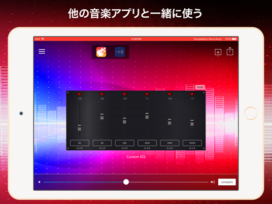 AudioMaster: Audio Masteringのおすすめ画像5