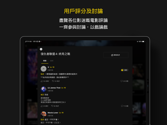 Screenshot #5 pour Hong Kong Movie 香港電影