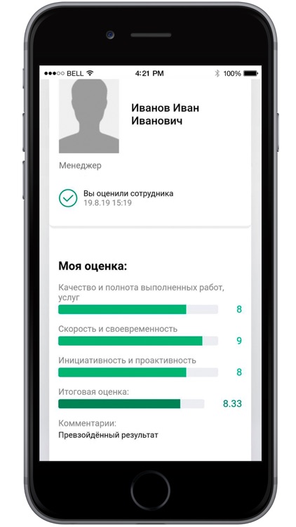 Оценка Татнефть