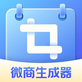 螢幕擷取畫面 (3) 微商生成器-微商文案生成软件