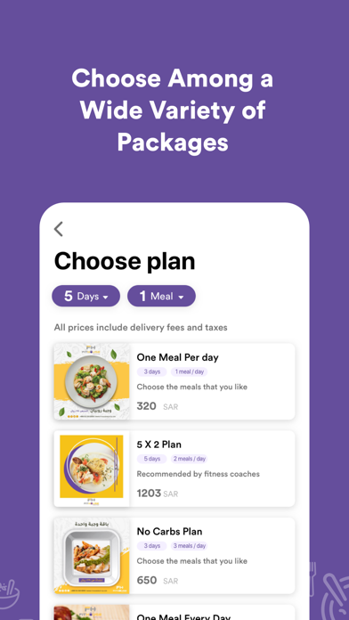 Fit House app Screenshot