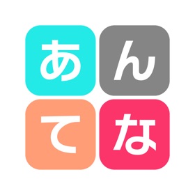螢幕擷取畫面 (5) あんてな