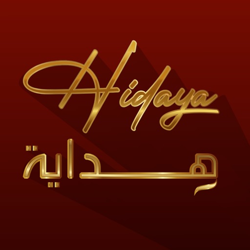 Quran Hidaya - قرآن هداية