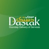 Dastak - Doorstep Services icon