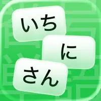 Number Tango