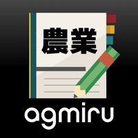 agmiru作業管理