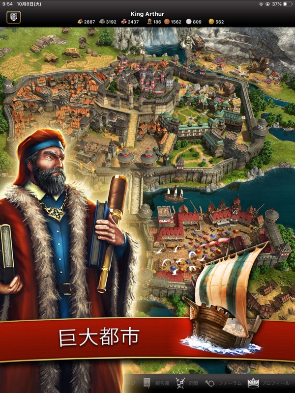 Lords & Knights - Mobile Kings screenshot 10