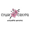 Суши Сакура вкусно icon