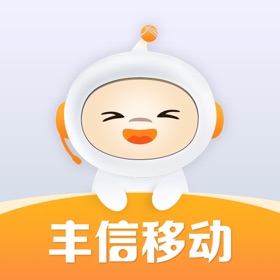 螢幕擷取畫面 (5) 丰信客户端