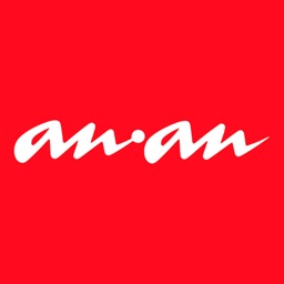 anan magazine