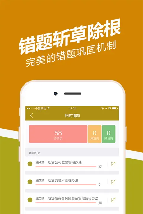 期货从业练题狗-期货从业资格考试真题库