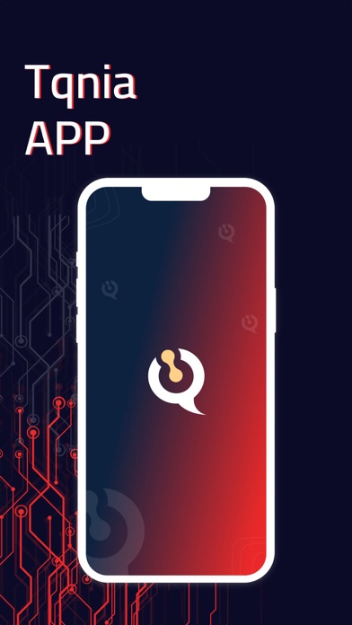 تقنية CS Screenshot