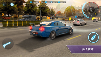 CarX Highway Racing Hack screenshot 6 - iOS game interface