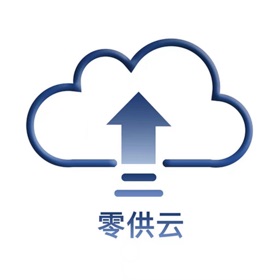 螢幕擷取畫面 (5) 零供云ERP