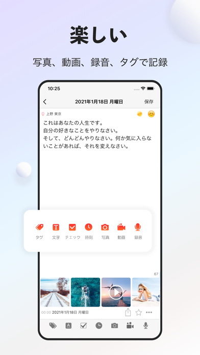 Screenshot #3 pour 日記帳 - 10年日記 - 写真日記かわいい手帳