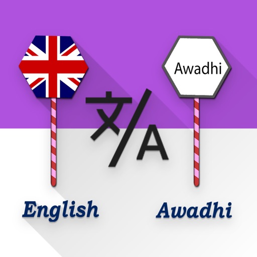 English - Awadhi Translator