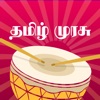 Tamil Murasu - iPhoneアプリ