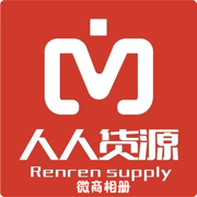 人人货源-一手微商货源潮鞋服饰批发网