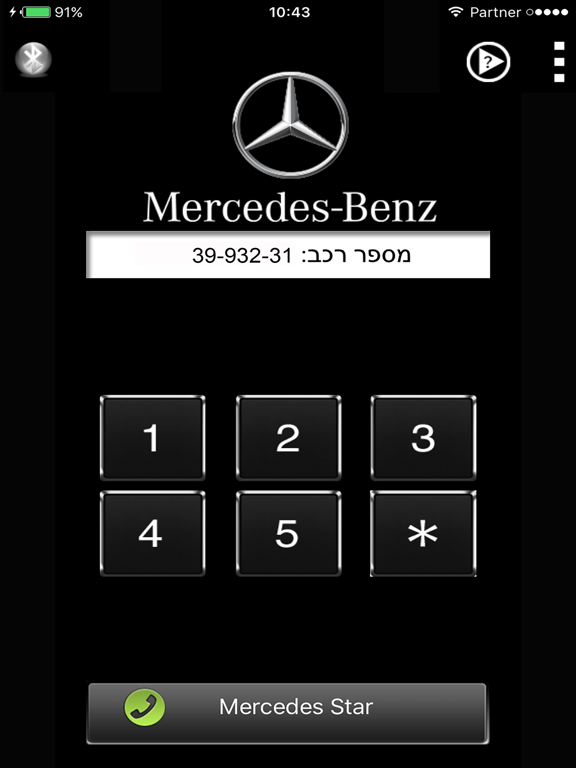 Screenshot #5 pour Colmobil Key