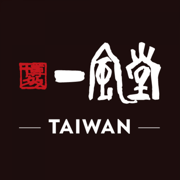 台灣一風堂
