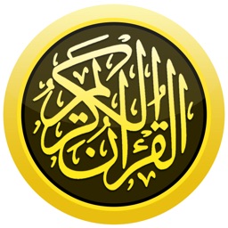 Hafizi Color Coran