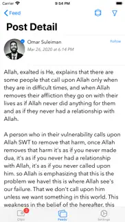 quranreflect айфон картинки 4