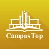 CampusTop - iPhoneアプリ
