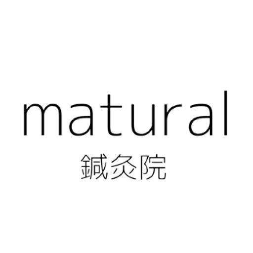 matural鍼灸院公式アプリ icon