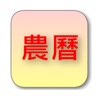 簡單日曆 icon