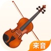 小提琴 -节拍器调音器,曲库练习 - iPadアプリ