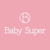 Baby Super 寶貝食尚 icon