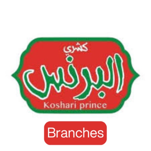 Koshari prince || كشري البرنس