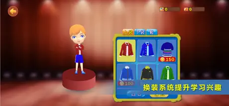 口算之王-小学数学思维益智训练