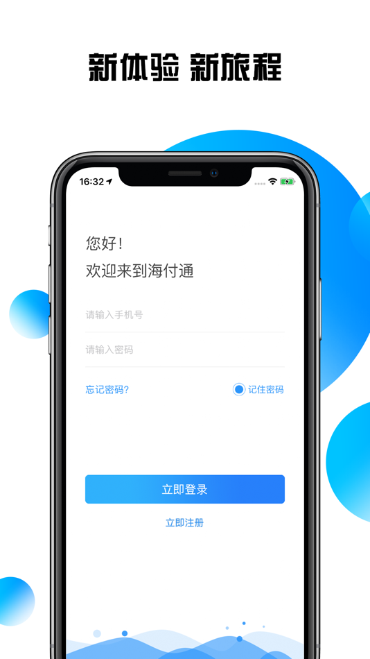 #1. 海付通 (iOS) 由: Rongtong Info&Tech Co., Ltd