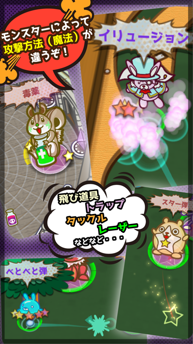 Pinball Battlers Screenshot