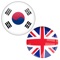 The English to Korean Translator app is a best Korean to English translation app for travelers and Korean to English learners