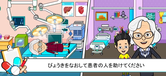 Tizi Hospital Games for Kidsのおすすめ画像7