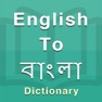 Get Bengali Dictionary Offline for iOS, iPhone, iPad Aso Report