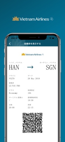 Vietnam Airlinesのおすすめ画像5