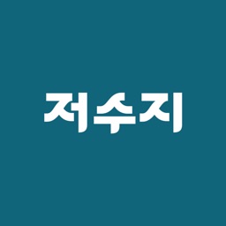 저수지 수위와 날씨, 실시간 수위 영상 CCTV