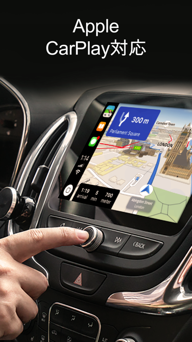 Sygic GPSナビゲーション &amp; マップのスクリーンショット - 1