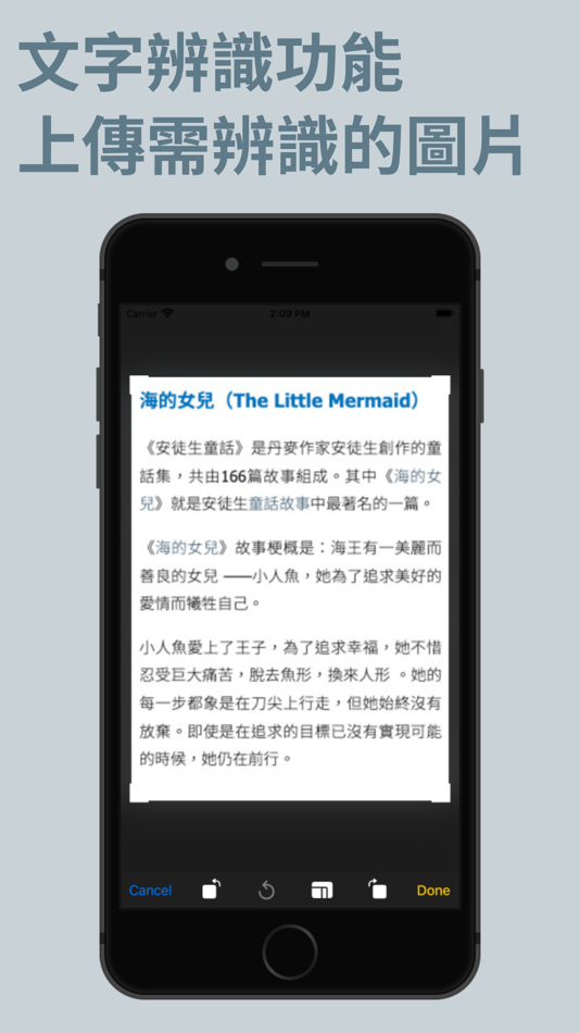 #5. ChatAI - 萬能AI助理 (iOS) 由: jun hao chen