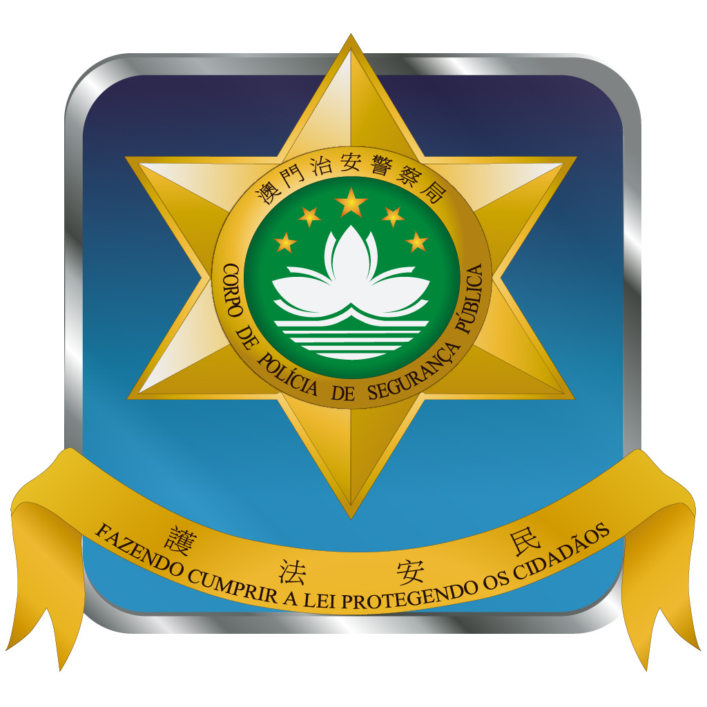 Get 澳門治安警察局「警務易」應用程式 for iOS, iPhone, iPad Aso Report