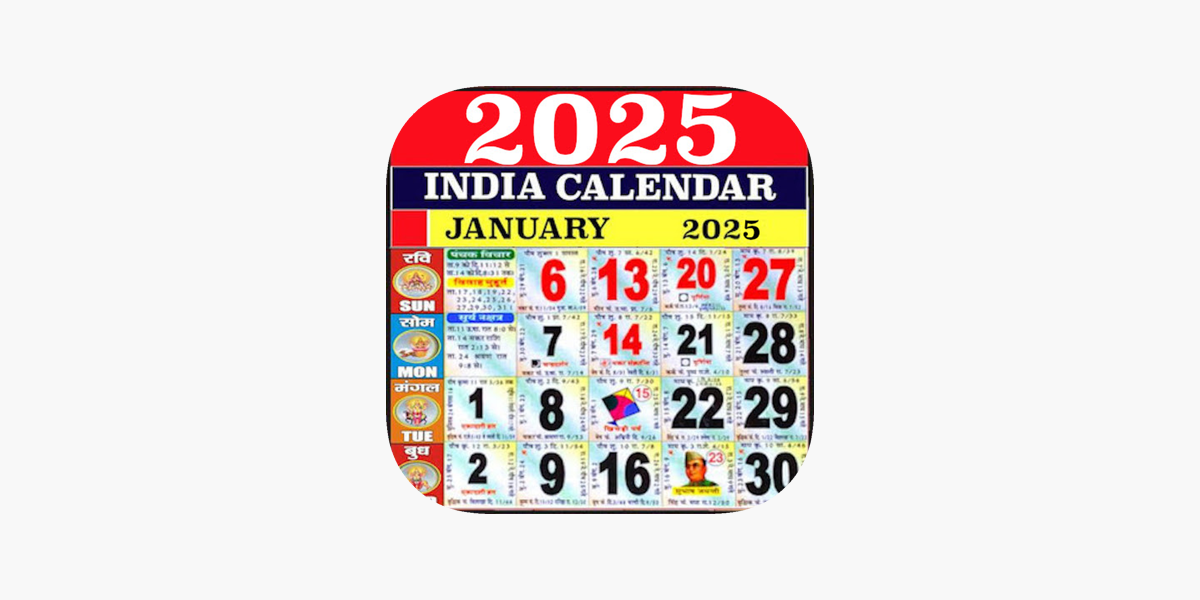 2025 Calendar on the App Store 2025-calendar-on-the-app-store