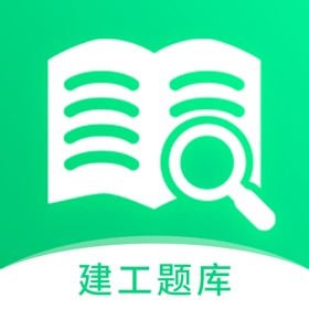 ภาพหน้าจอ (4) 建造师随身学-建工题库建筑师考试