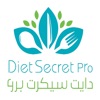 Diet Secret Pro KW icon