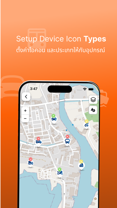 อันดามัน แทร๊คกิ้ง Screenshot