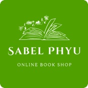 Sabel Phyu