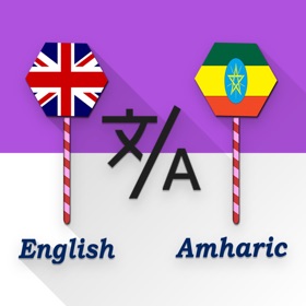 English - Amharic Translator