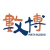 數博研習中心 icon